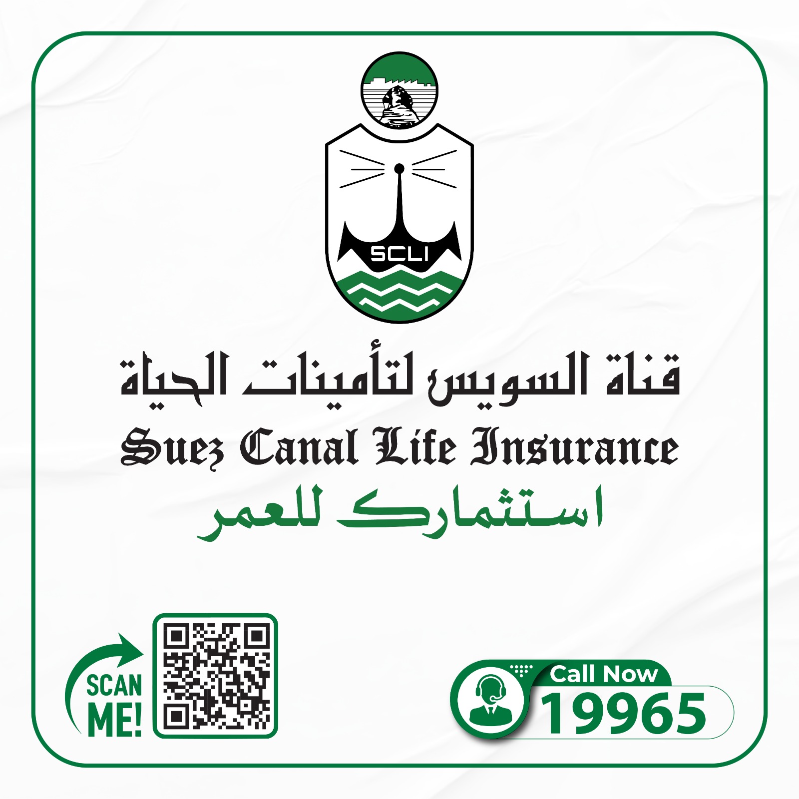 منبر