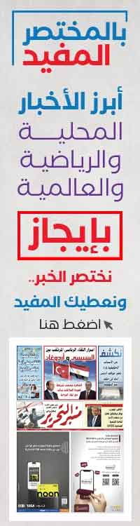 منبر