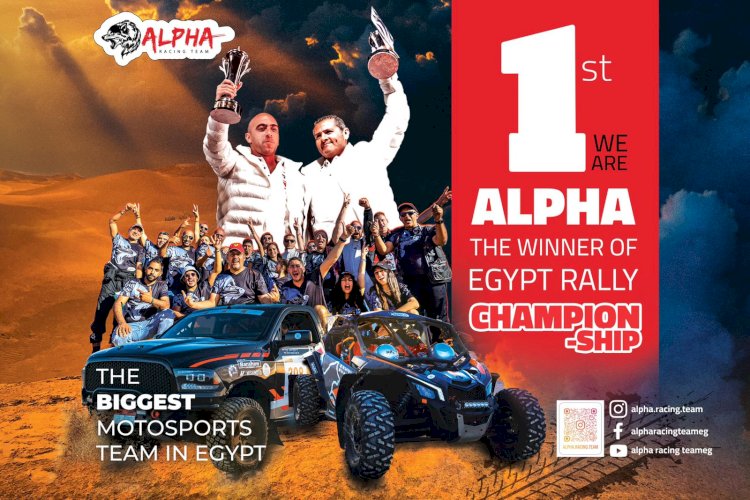 «ألفا» للراليات ينافس على لقب «أبطال الأسفلت» في بطولة مصر الشرق الاوسط