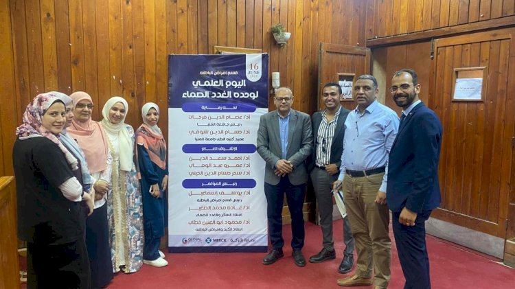 رئيس جامعة المنيا يفتتح البرنامج التدريبي لدورة أعضاء هيئة التدريس الراغبين في الترشح لوظيفة عميد