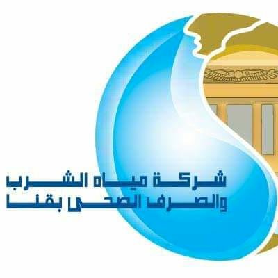 توصيل وصلات مياه نقية في قنا