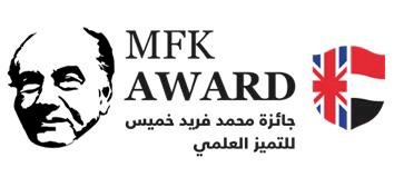 الجامعةُ البريطانيةُ  تُعلنُ عن الدورةِ الثالثةِ لجائزة {محمد فريد خميس } للتميزِ العلميِّ لعام 2023