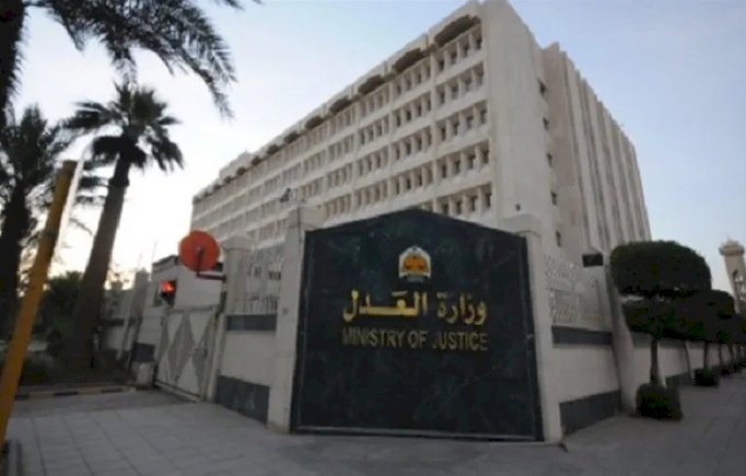 وزارة العدل تُطلق خدمة سداد رسوم القضايا المدنية إلكترونيًا بعدة محاكم إبتدائية