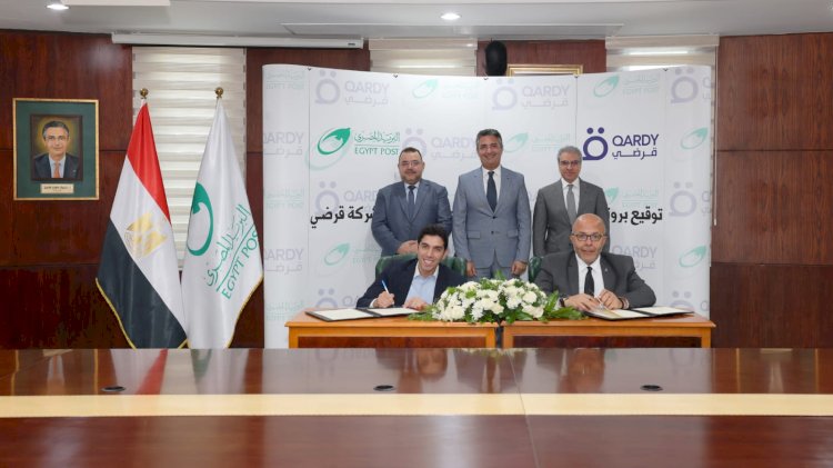 البريد المصري يوقع بروتوكول تعاون مع شركة "قرضي" يهدف إلى تسهيل حصول أصحاب المشروعات الصغيرة والمتوسطة على التمويلات اللازمة