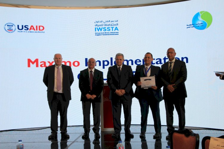 القابضة للمياه والوكالة الأمريكية للتنمية الدولية يعقدان مؤتمر لإطلاق نظام إدارة وصيانة الأصول “IBM Maximo”