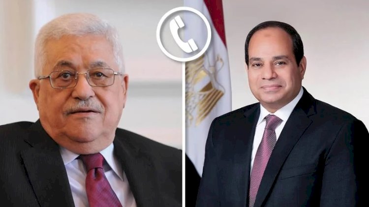 الرئيس عبد الفتاح السيسي يتلقى اتصالًا هاتفيًا من الرئيس الفلسطيني