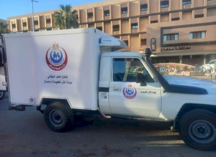 اول سيارة في سوهاج ..الطب الوقائي بالصحة يوفر سيارة مجهزة لنقل الطعوم والامصال