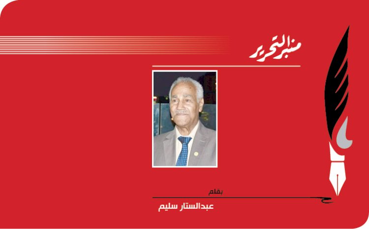 من التاريخ