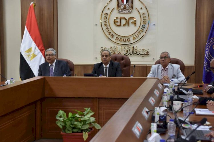 مناقشة أحدث المستجدات الخاصة بالإصدار الخامس لدستور الأدوية المصري