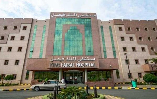 مستشفى الملك فيصل تنجح في تطبيق تقنية ابتكرها باحثون بجامعة "كاوست" لتشخيص الأمراض المعدية بطريقة أسرع وأكثر فعالية