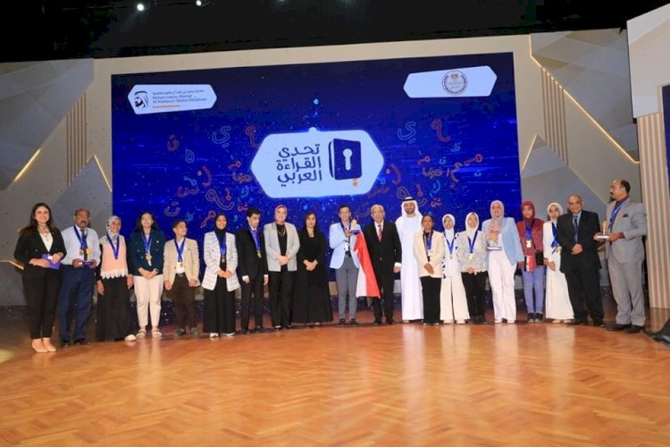 ١٥مليون و٣٣٥ ألف طالب اشتركوا في مسابقة تحدي القراءة العربي