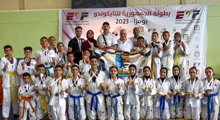 محافظ كفر الشيخ يهنئ ابطال التايكوندو لحصولهم علي ٢٠ميدالية في بطولة الجمهورية