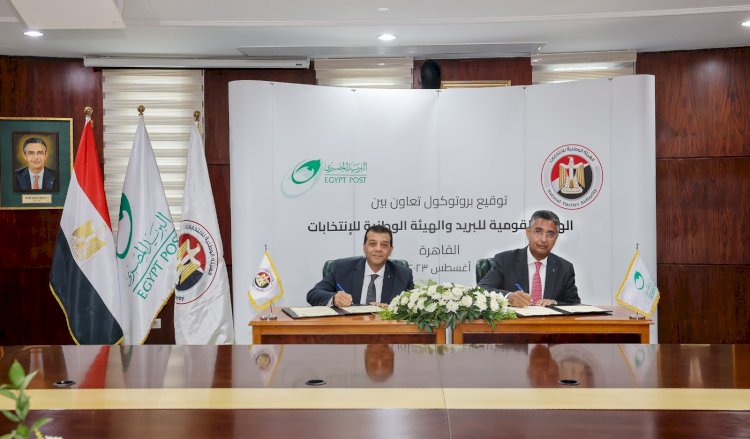 "الوطنية للانتخابات" و"البريد" يوقعان بروتوكول لتسهيل نقل مستلزمات العملية الانتخابية