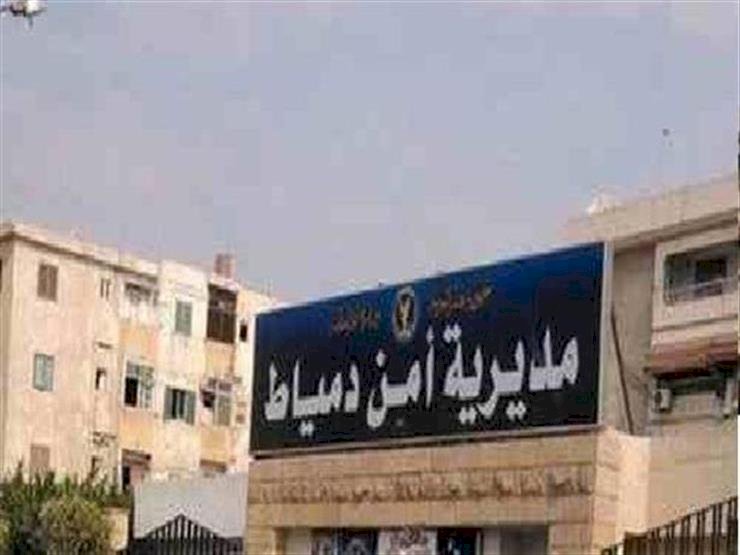 ضبط عناصر تشكيل عصابى بدمياط بحوزتهم أسلحة نارية وذخائر وكمية من مخدرى الحشيش والبانجو
