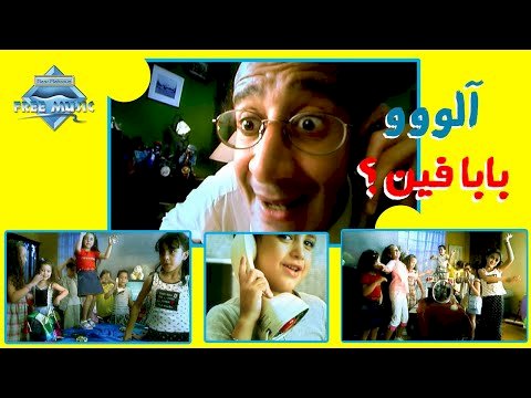 شادي طلعت بطل اغنية بابا فين كبر وبقي مهندس "أدالدنيا"ويستعد للزواج