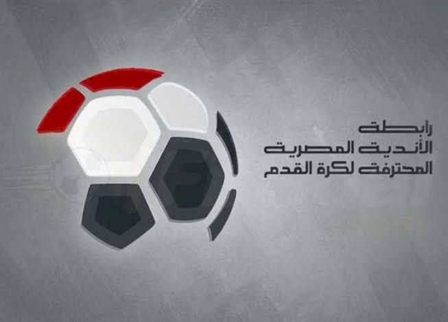 زيادة أعداد الجماهير وموعد قرعة الدوري وتفاصيل الموسم الجديد