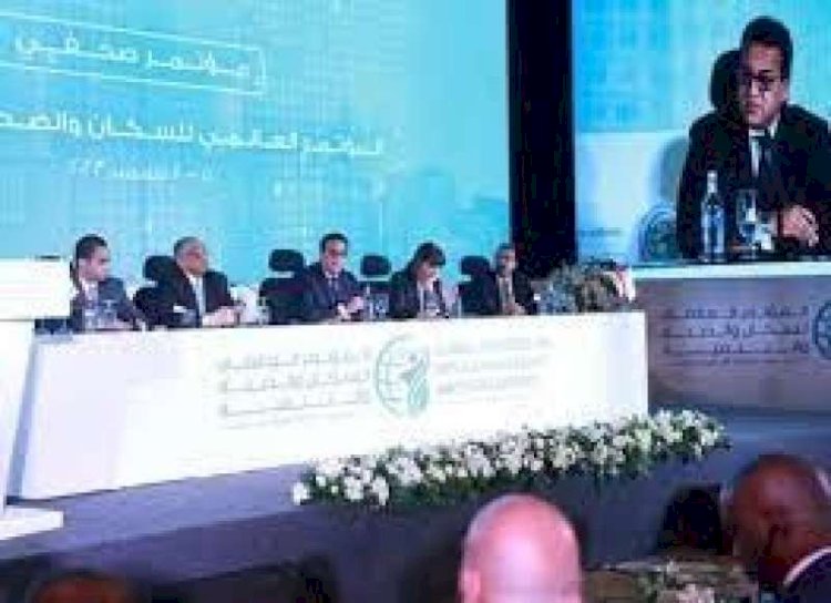 مؤتمرات السكان في عهد السيسي ذات طابع مختلف