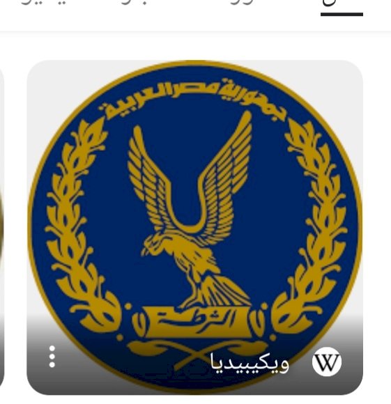 اكثر من" ٢٠"الف عبوة سجائر بحوزة تاجر  لتحقيق مكاسب غير مشروعة