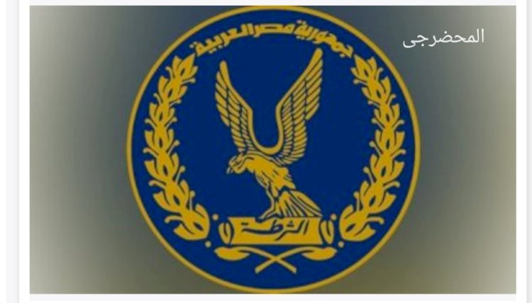 ضبط بائعي الوهم للمواطنين