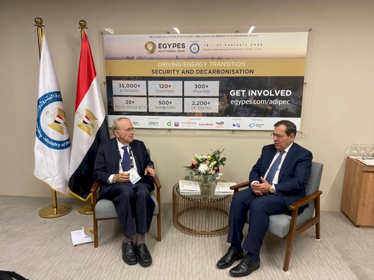 البترول يشارك في مؤتمر "Ceraweek "مارس القادم