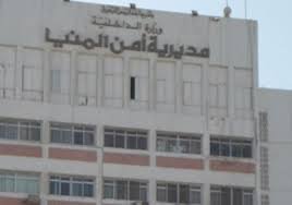 الانتقام الاعمي..الام تقتل ابنتها انتقاما من طليقها بالمنيا