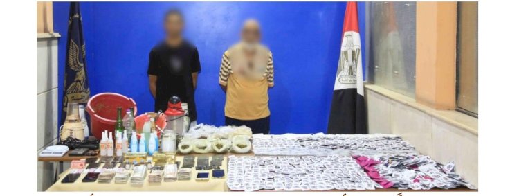 كوكتيل مخدرات بحوزة عاطلين بالتجمع الاول والخامس بالقاهرة