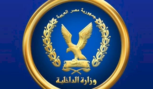 الداخلية تكافح الاستيلاء علي بيانات بطاقات الدفع الالكتروني