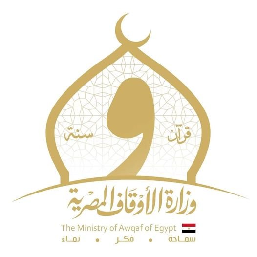 الأوقاف تطلق أكبر مسابقة عالمية للقرآن الكريم بجوائز تتعدي الـ 8 مليون جنيه