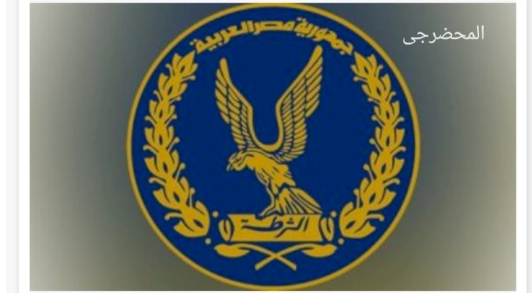 ضبط "٦٣١٨٤" مخالفة مرور