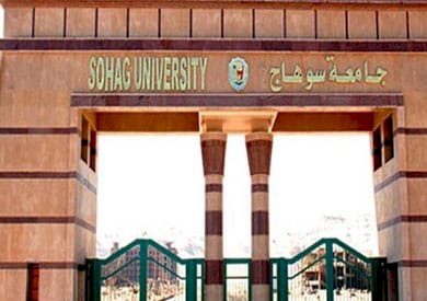 20 نوفمبر.. جامعة سوهاج تنظم المؤتمر الثالث للابتكار وريادة الأعمال