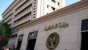 الداخلية: تعلن البدء في اجراء قرعة الحج بجميع مديريات الأمن