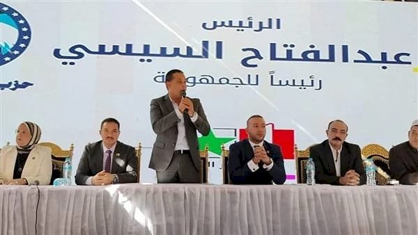 مستقبل وطن بالمنيا ينظم مؤتمرا جماهيريا حاشدا لدعم المرشح الرئاسي عبد الفتاح السيسي