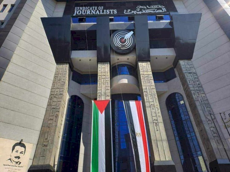 الصحفيين تنظم يومًا تضامنيًا  مع نساء وأطفال فلسطين ٢٩ نوفمبر الجاري