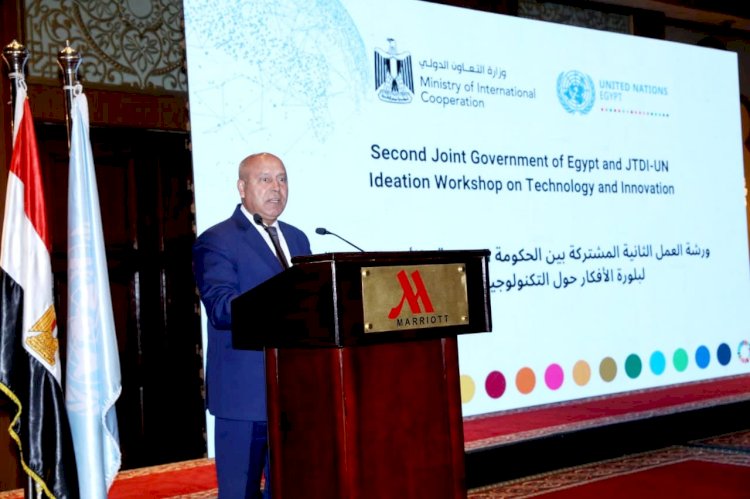 وزير النقل يشارك في ورشة العمل الثانية المشتركة بين الحكومة المصرية والامم المتحدة  لبلورة الأفكار حول التكنولوجيا والابتكار 
