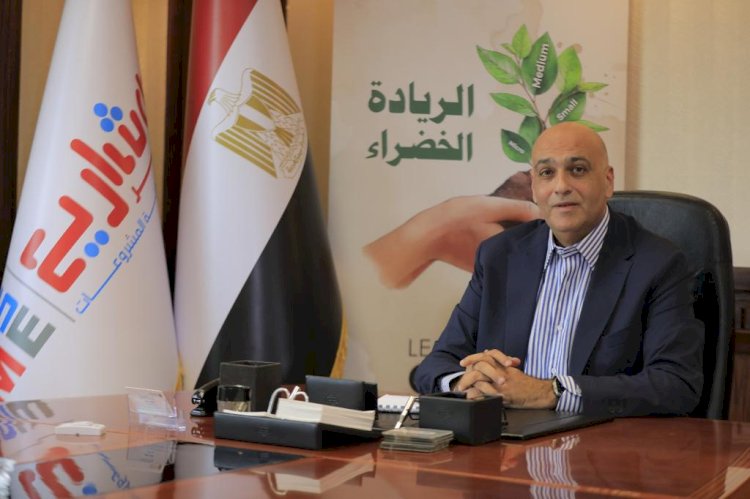 تنمية المشروعات يستعرض التحول التدريجي للمشروعات الخضراء