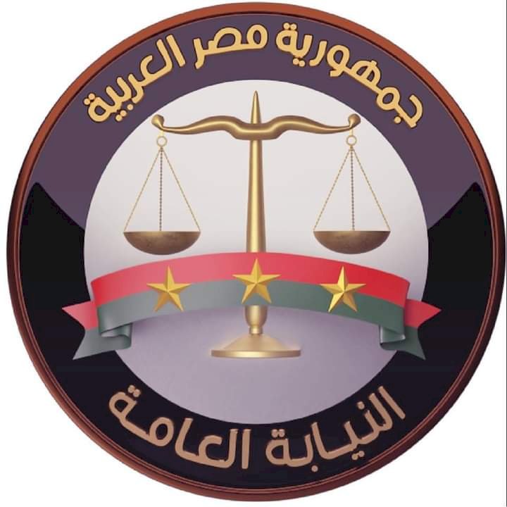 النيابة العامة تقرر تسليم ٥٩٠ طن من السكر وسلع أخري لبيعها بالسعر الرسمي