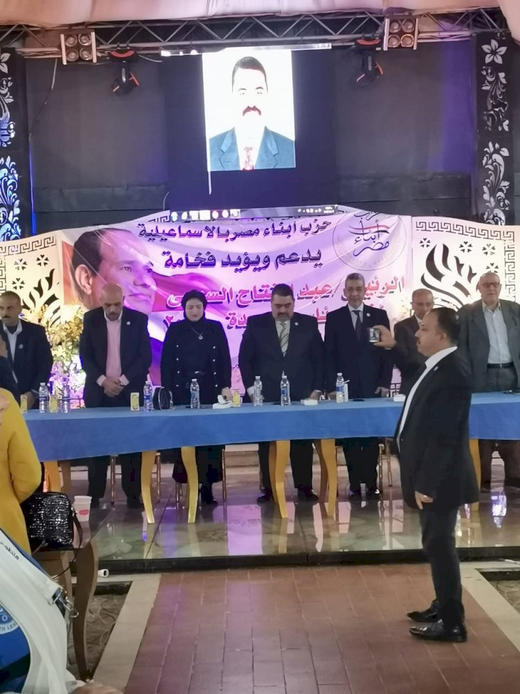 قيادات حزب أبناء مصر يدعمون السيسى بالإسماعيلية