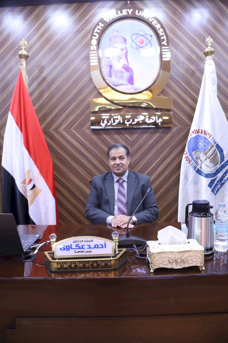 جامعة جنوب الوادى تدرس فتح برنامج تعليمى للناطقين بغير العربية