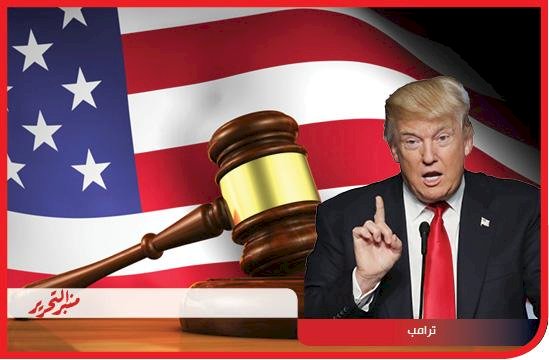 ترامب : إذا عدت رئيسا لن أدفع تعويضات المناخ للدول وسأسحب ما دفعته إدارة بايدن