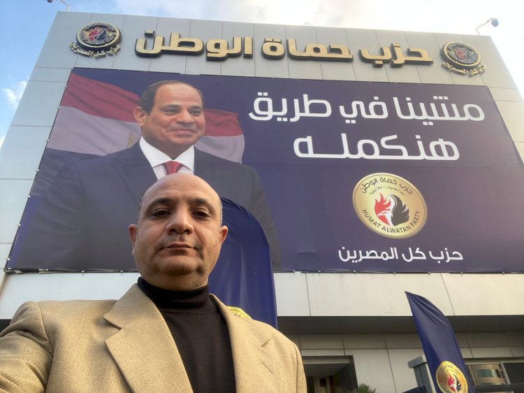 مصر بتفرح