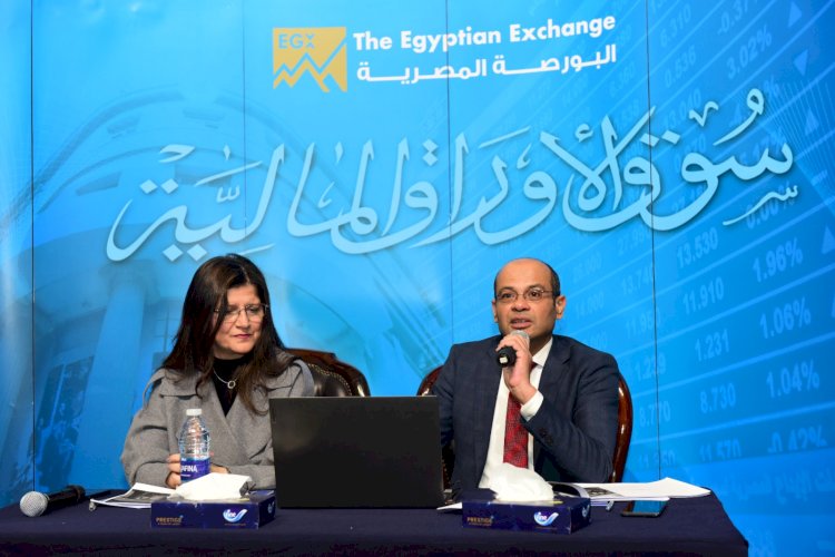البورصة تستعرض أهم تطورات سوق الأوراق المالية خلال عام 2023