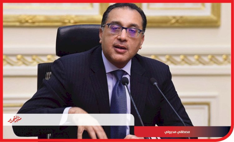 رئيس الوزراء يهنئ الرئيس السيسي بقرب قدوم عيد الأضحى