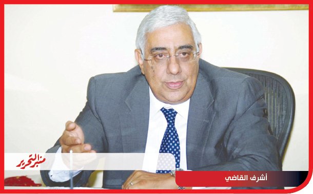 أشرف القاضي: الاقتصاد القومي يبدأ في التحسن بعد قرارات البنك المركزي