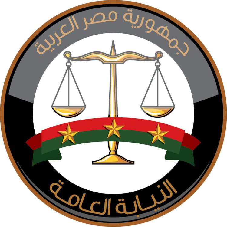 السبت.. بدء صرف ملفات طلبات التعيين للذكور بوظيفة معاون نيابة دفعة 2023