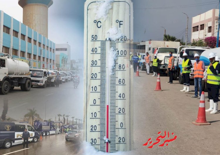 طقس الأحد :أجواء شديدة البرودة ليلا والصغري بالقاهرة 10 درجات