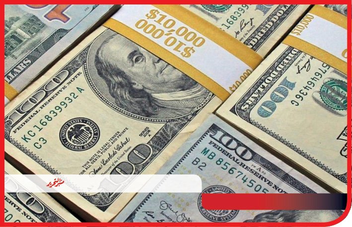 سعر الدولار اليوم الخميس 14 مارس 2024
