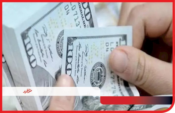 سعر الدولار اليوم الأحد 22 مارس 2026