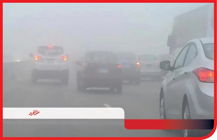 طقس الثلاثاء : معتدل نهارا مائل للبرودة ليلا والصغرى 18 درجة