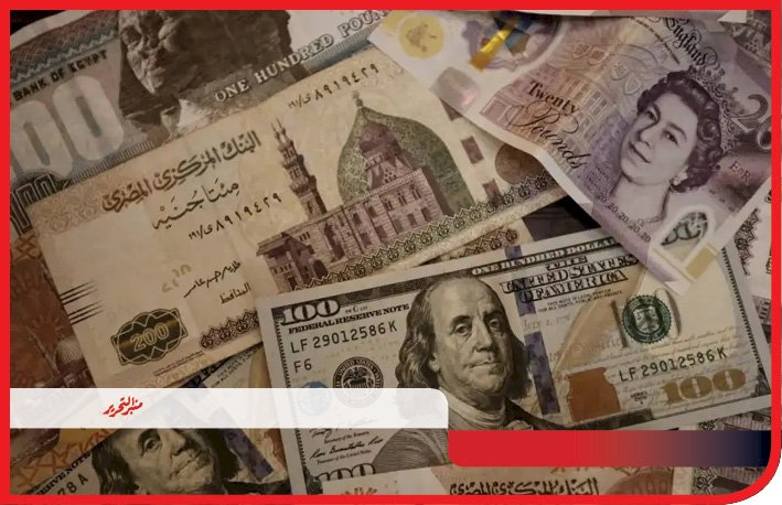 ضربات امنية لتجار العملات الاجنبية المختلفة