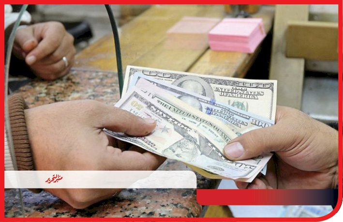 سعر الدولار اليوم السبت 14 فبراير 2026